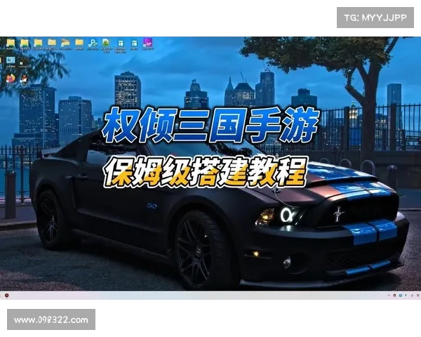 权倾三国:快速提升等级攻略 权倾三国:快速提升等级攻略