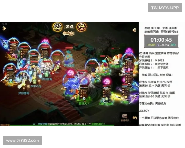 梦幻手游引擎:纵横天地间,指点江山动 梦幻手游引擎:纵横天地间,指点江山动