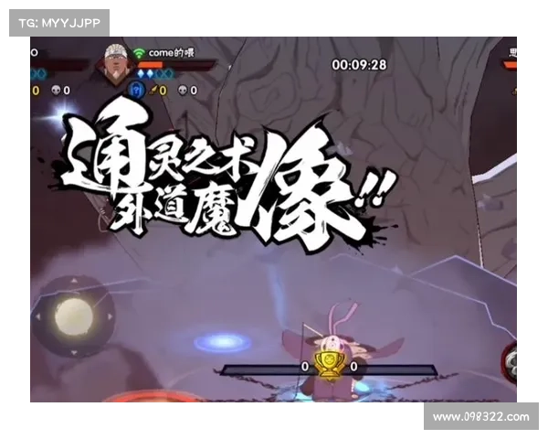 火影手游:羁绊之战,忍界决斗之路 火影手游:羁绊之战,忍界决斗之路