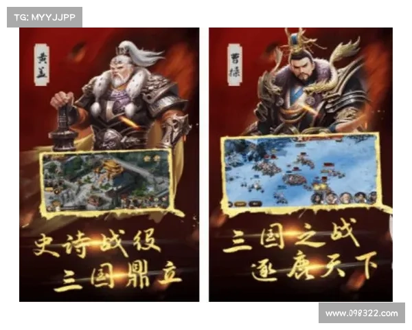 点亮武将技能栏位置:远征三国的新策略 点亮武将技能栏位置:远征三国的新策略