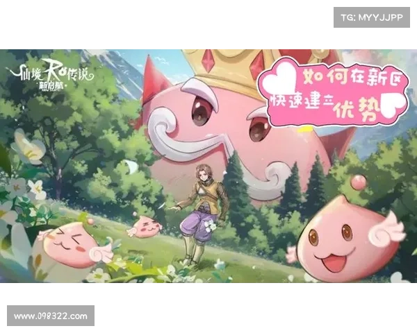 碧海征途:初心者启航攻略 碧海征途:初心者启航攻略