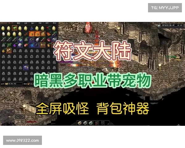 符文之秘:探索符文大陆的本质 符文之秘:探索符文大陆的本质