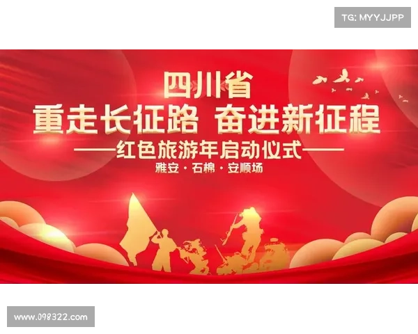 红色征程1995:逐鹿天西 红色征程1995:逐鹿天西