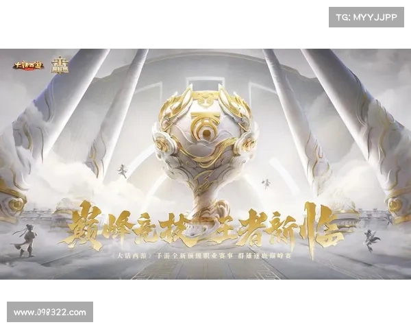 群雄逐鹿:巅峰群P手游降临 群雄逐鹿:巅峰群P手游降临
