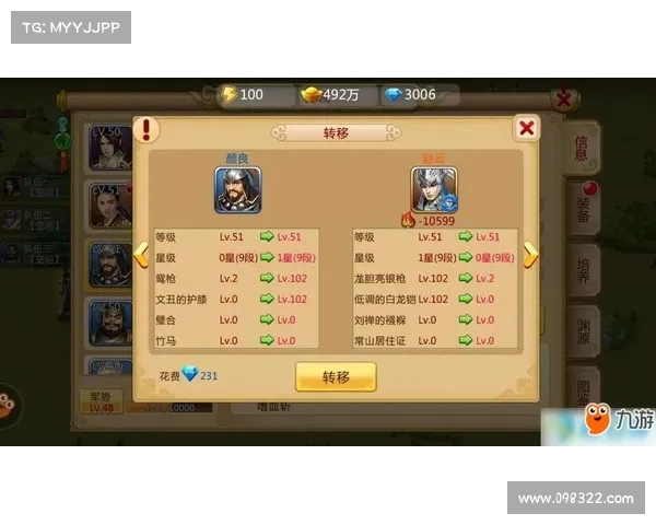 胡莱星战攻略 胡莱星战攻略