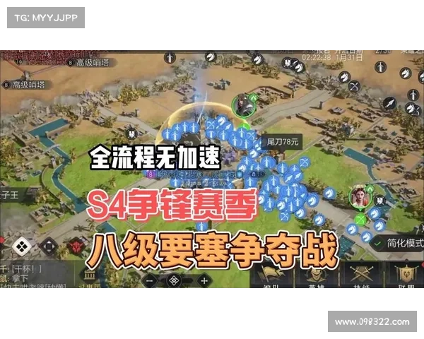 要塞争锋:忍者霸权之争 要塞争锋:忍者霸权之争