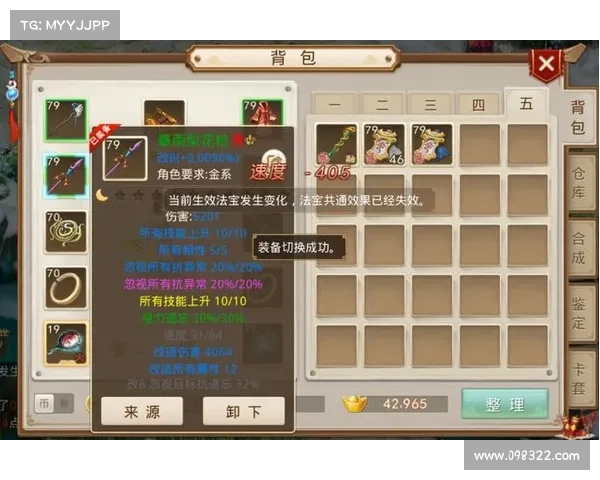 问道手游好卡 问道手游好卡