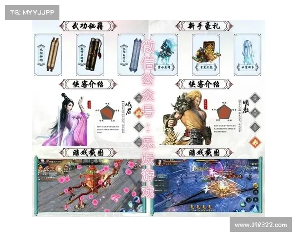页游倚天攻略 页游倚天攻略