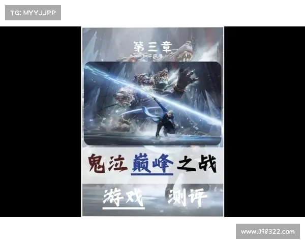鬼泣巅峰之战:中心怪物等级手动选择 鬼泣巅峰之战:中心怪物等级手动选择