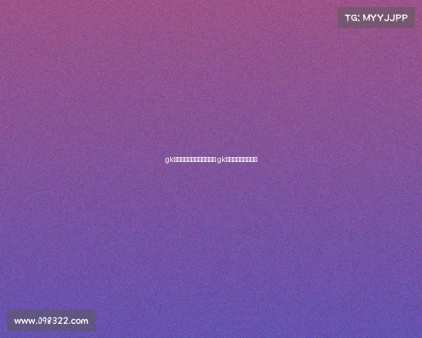 gk电子竞技俱乐部有吕德华吗 gk电竞俱乐部老板是谁