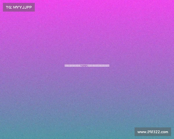 亚运会电子竞技项目标准2022年亚运会电子竞技是正式比赛项目