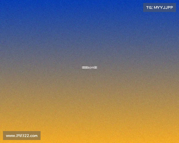 电竞选手apm数据 电竞选手apm数据